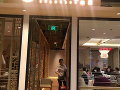 门面-上关雪東北菜(中房金谊店)
