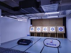 -蓝天射箭馆·专业射箭运动(诚丰广场店)