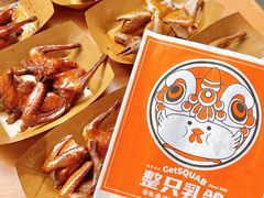 -整只乳鸽GetSQUAB(西华路店)
