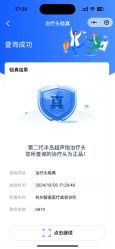 点击看大图 -智美品质医美