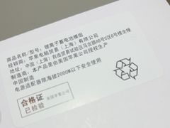 -乐邦快修手机电脑维修回收(打浦桥日月光店)