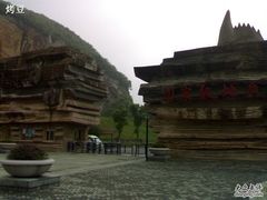 -金钉子远古世界景区