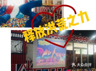 快来释放娃的洪荒之力吧！