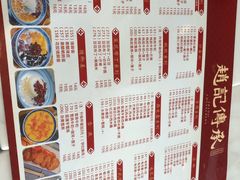 -赵记传承(佛山禅城魁奇路店)