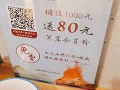 -蜜桃餐厅·伴山(绿宝广场店)