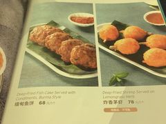 菜单-浩海火燒雲傣家菜(静安芮欧店)