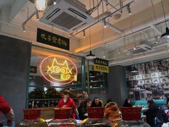 -喜欢吃鱼(非遗博览园总店)