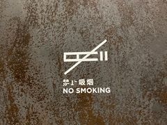 -上海当代艺术博物馆