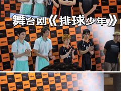 -交通银行前滩31演艺中心