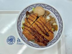 -复旦大学本部-食堂