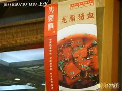 招牌菜-火宫殿·湘菜小吃·商务宴请·生日聚会(东塘店)