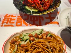 -熊记虾王·小龙虾(东晓南店)