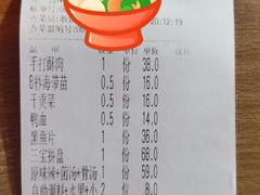 -大渝火锅(苏州西城永捷店)