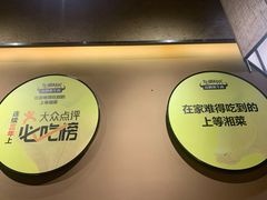 -炊烟小炒黄牛肉(中心印象城店)