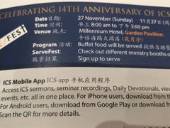 -上海千禧海鸥大酒店