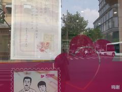 -鲁迅公园邮政支局