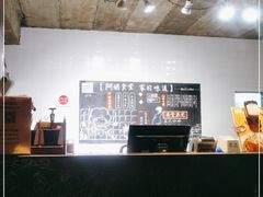 -阿姨食堂