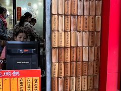 -信行丰炖品皇店(光孝路店)