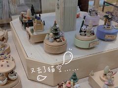-猫的天空之城概念书店(苏州平江店)