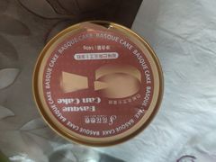 -花花卷卷·鲜食蛋糕(静安久光百货店)