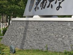 -东南大学(九龙湖校区)
