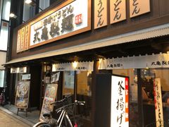 -丸龟制面(北心斋桥店)