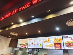 -汉堡王(梅村服务区南店)