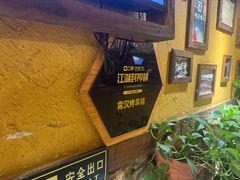 -霄汉羊排(万松园一店)