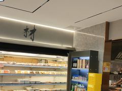 -野妹火锅(布吉店)
