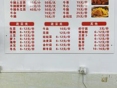 -三叔牛杂火锅店(三淮大街15号店)