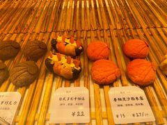-司乎(MOMOPARK店)