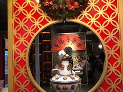 -京韵胡同·酱香羊蝎子火锅涮肉(长寿路店)