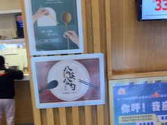 -吉野家(复兴路第二餐厅店)