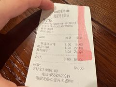 -汪一挑馄饨(老街店)