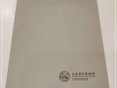 -上海哈尔滨食品厂(淮海中路店)