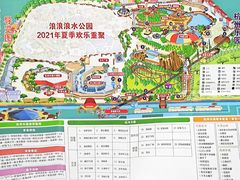 -杭州乐园