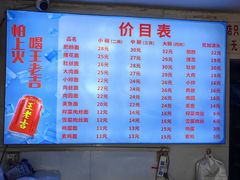 -顺心拉面馆(马道街店)