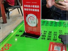-令氏家外家周秦食府(高新店)