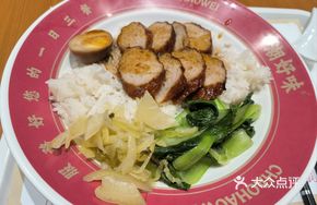 Inherited Meat Roll Rice