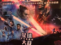 -美嘉欢乐影城(万象城店)