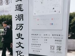 -莲湖公园