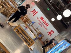 -馬伍旺川菜(金象城店)