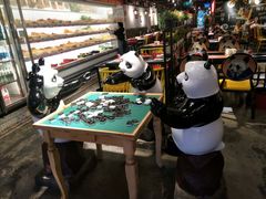 -串天下串串香(宽窄巷子店)