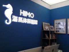 -海马体照相馆(北京大族广场店)