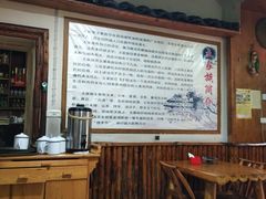 -张关合渣(朱家坳店)