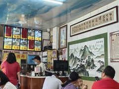 -三鄉濑粉·铭珠粥粉