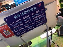 -小象猛犸(炫地购物中心店)