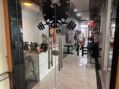-AC健身·运动康复工作室(千灯湖店)