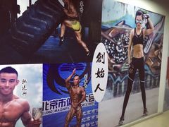 -健身管家(炫彩嘉轩店)