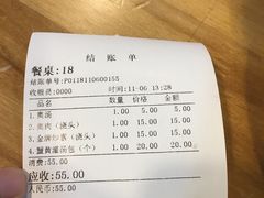 -朱洪元苏式面馆(绿宝广场店)